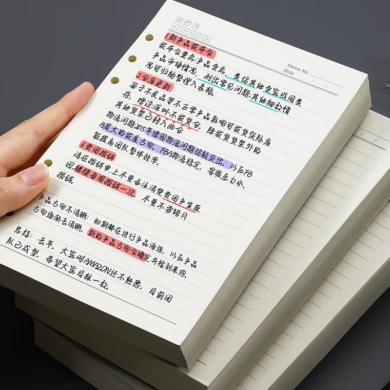A5 6-Hole Lined Loose-Leaf Notebook Refill Paper