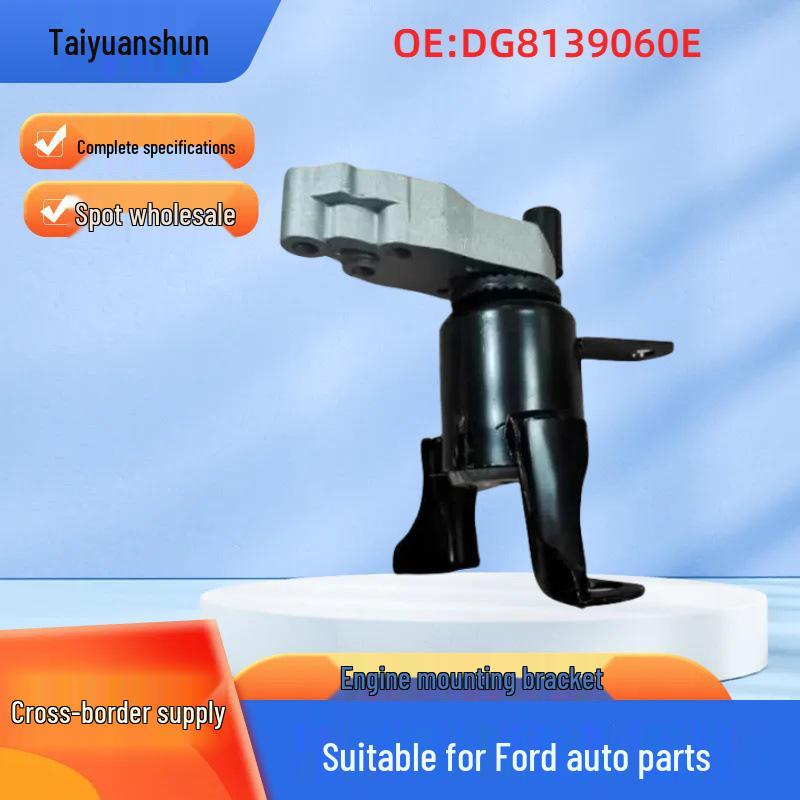 DG8139060E Right Engine Mount for Ford Fiesta 2009-2013, Mazda. DG8139060 D65239060H