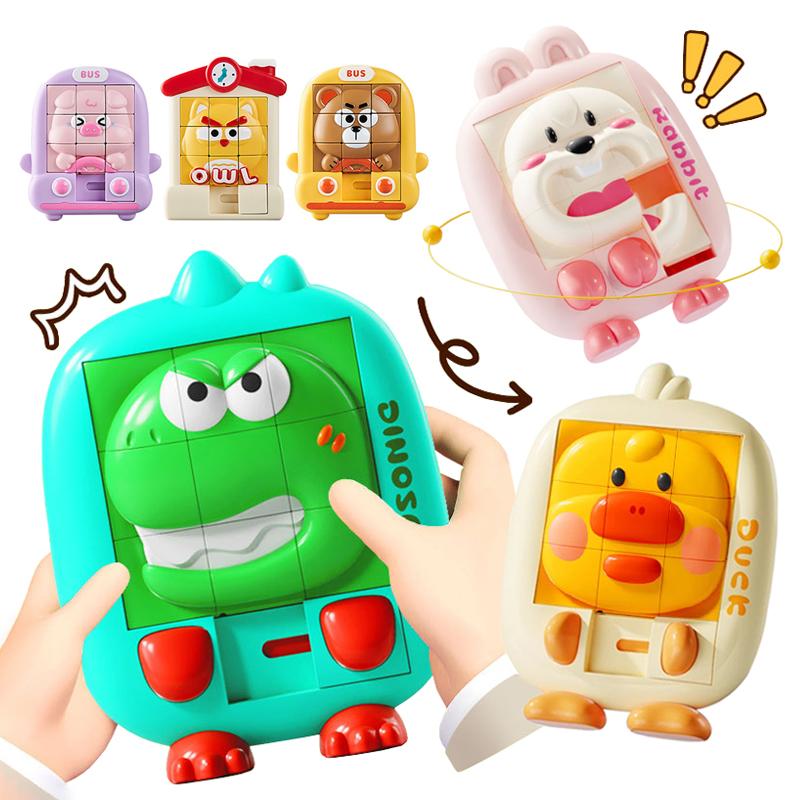 Children Cartoon Animal Slide Puzzles Toys Logical Thinking Training Challenges Intellectual 3D Puzzles Sensory Game Travel Toys