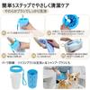 Nagasawa Includes a dog paw washing absorbent portable and waterproof A portable travel dog care set for and large perfect for wiping paws and caring