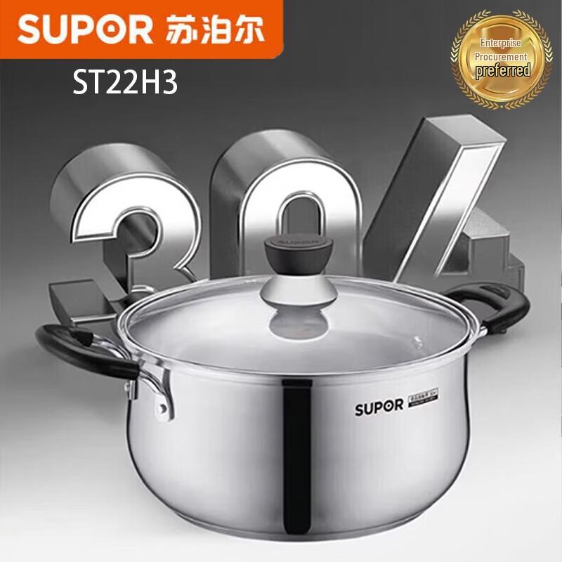 

SUPOR 22cm 304 Stainless Steel Multi-Purpose Soup Pot