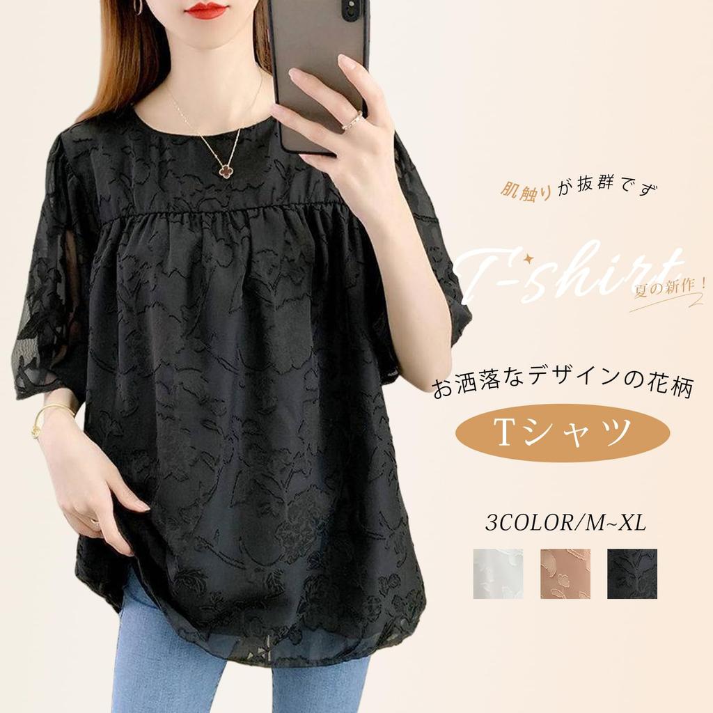 Floral Summer [MEME XTRA] Women's Short-sleeved Shirt, Loose-fitting Blouse, Top, Figure-covering, Lined, Plain, Cute, Thin, Slimming, Office,