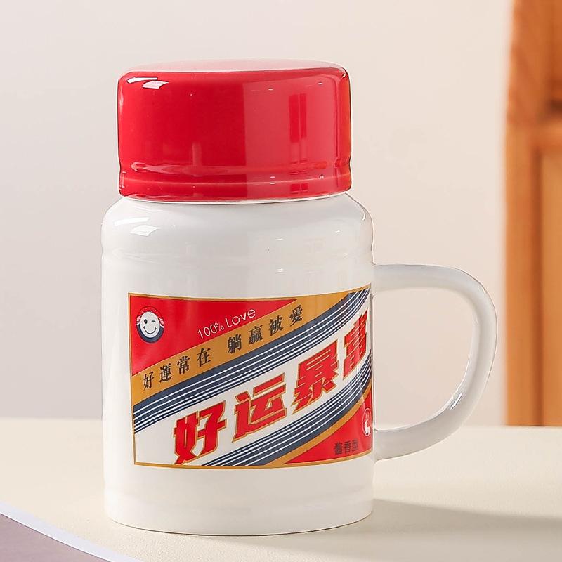 Sauce latte mug, creative water cup, high-value personalized household cup, souvenir, opening event gifts