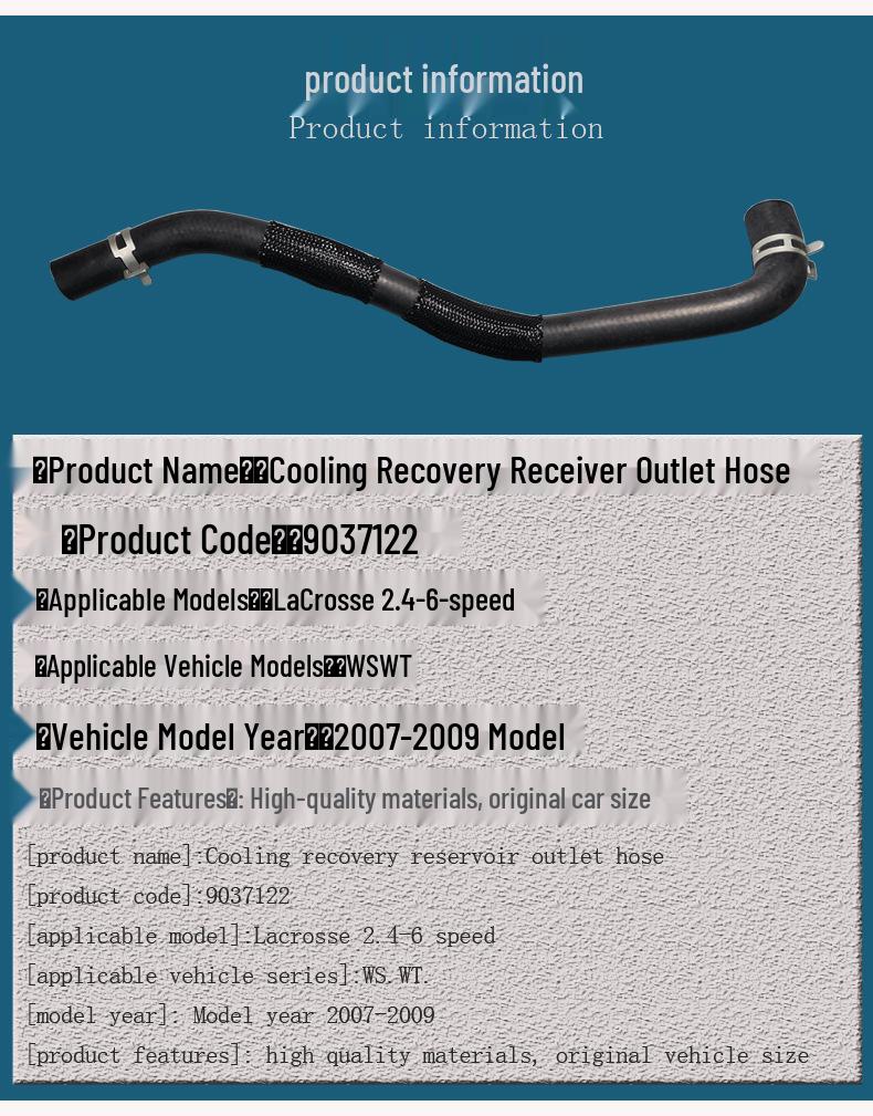 Compatible with Buick LaCrosse 2.4-6 Speed: Auxiliary Water Tank Radiator Hose