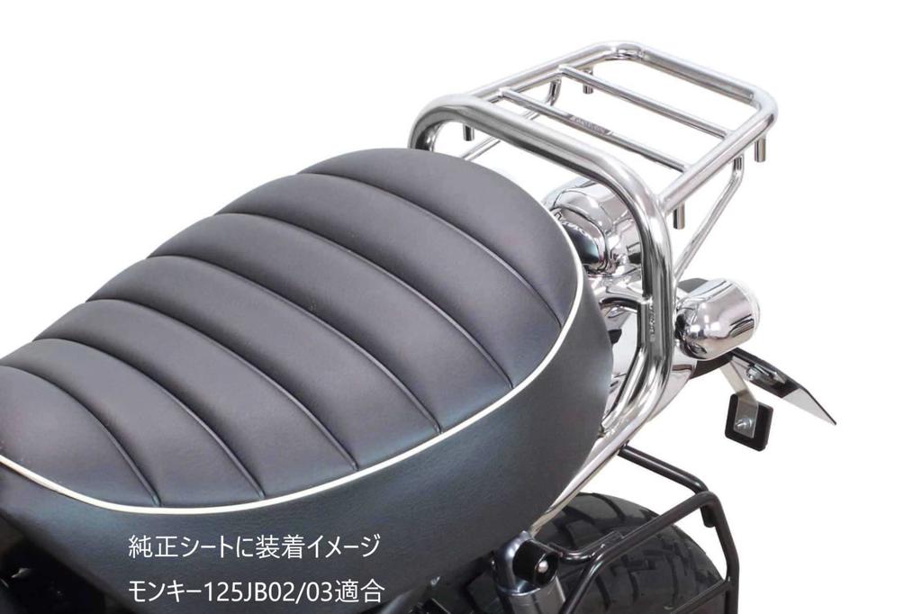 SP Takegawa Large rear carrier, chrome plated, for Monkey 125 (JB02/JB03) 09-11-0287