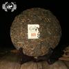 TuLin Phoenix Old Pu Erh Tea 2012 "Special Xiang Bing" 702 Shen Puer Tea 380g