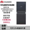 Huawei TP48600B-N16C1 DC Power System