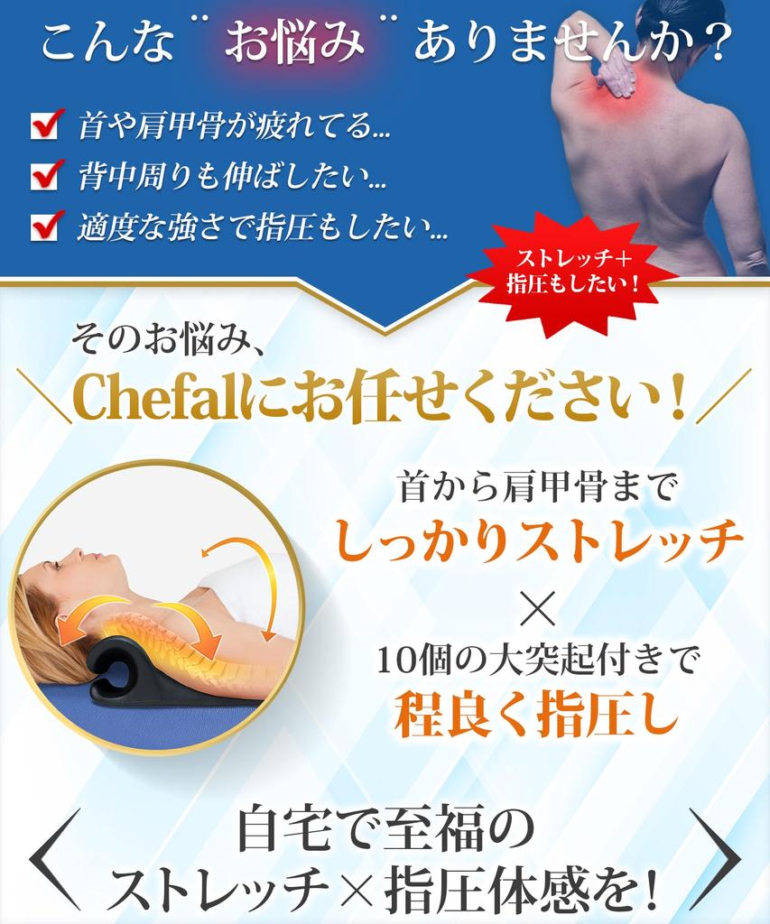 Chefal nakke skulderblad frigjøring søvn i 5 minutter Strekk grundig fra nakke til skulder skulder rygg skulderblad nakke skulder