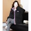 TonLion Women's 2025 Winter Color Block Hooded Cotton Jacket