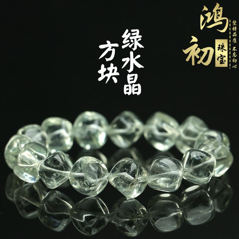 Hongchu Crystal Natural Green Crystal Sugar Cube Bracelet Ice Green Crystal Faceted Sugar Cube Bracelet about10mm/Strip