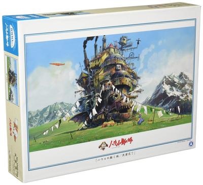 Ensky Jigsaw Moving Castle 1000-piece Puzzle Howl's (50x75cm) 1000-258