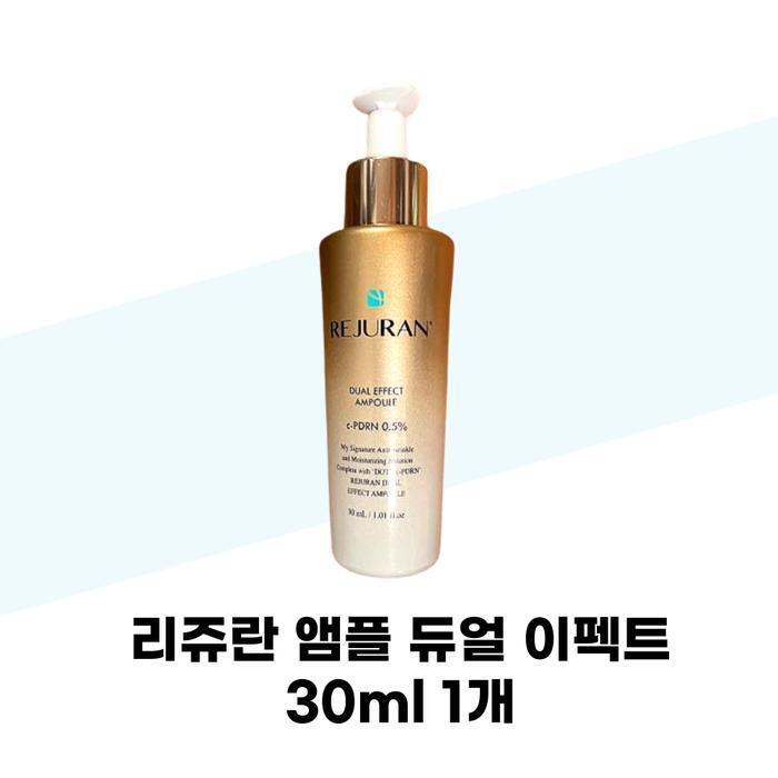 [Rejuran] Ампула Rejuran Двойной Эффект 30 мл x 1 (38027648)