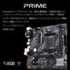 ASUS PRIME AMD Ryzen 5000 Series AM4 Compatible A520 mATX Motherboard Authorized Japanese Dealer A520M-E /