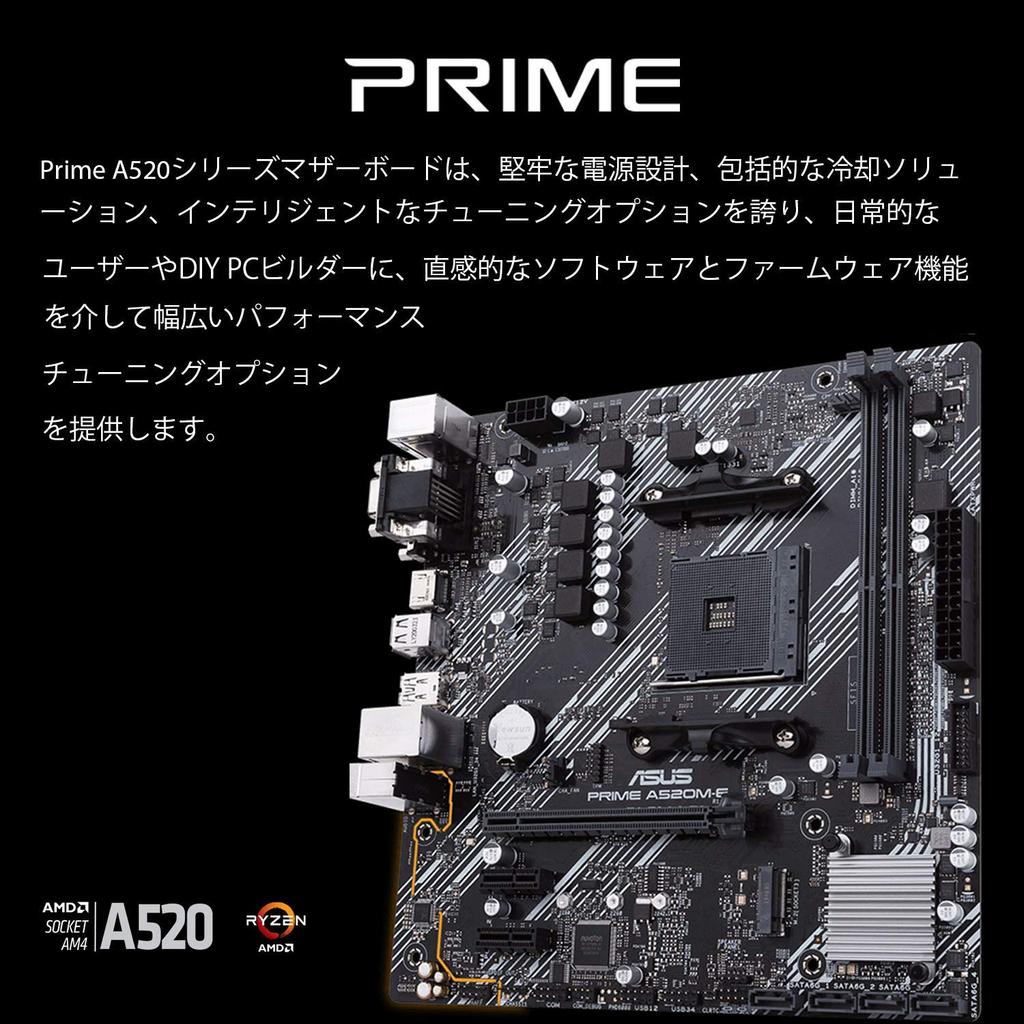 ASUS PRIME AMD Ryzen 5000 Series AM4 Compatible A520 mATX Motherboard Authorized Japanese Dealer A520M-E /