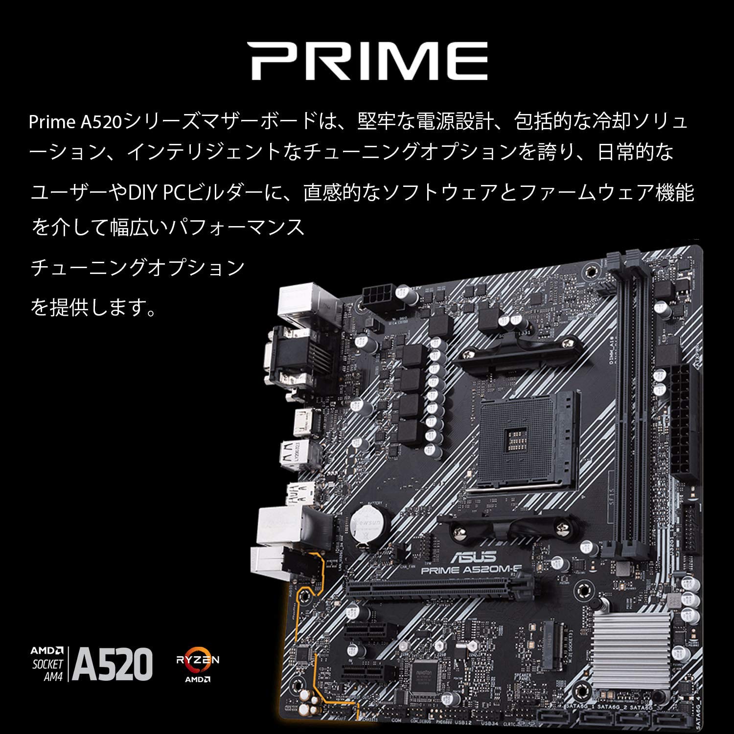 Купити ASUS PRIME AMD Ryzen 5000 Series AM4 Compatible A520 mATX