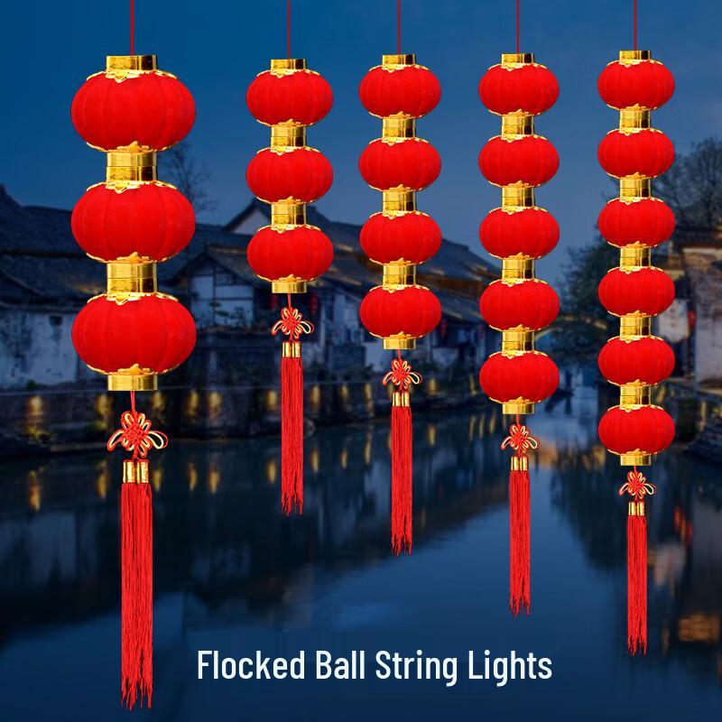 Flocked Red Outdoor String Lanterns