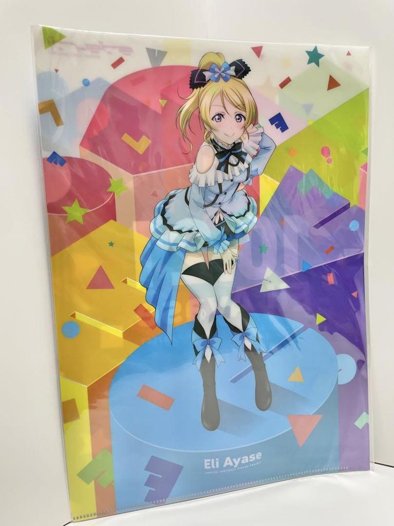 [USED] Love Live! Birthday Figure Eli Ayase Figure
