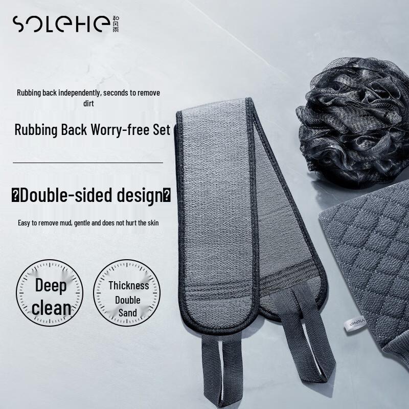 Men's 3-Piece Japanese Style Bath & Back Scrubber Set