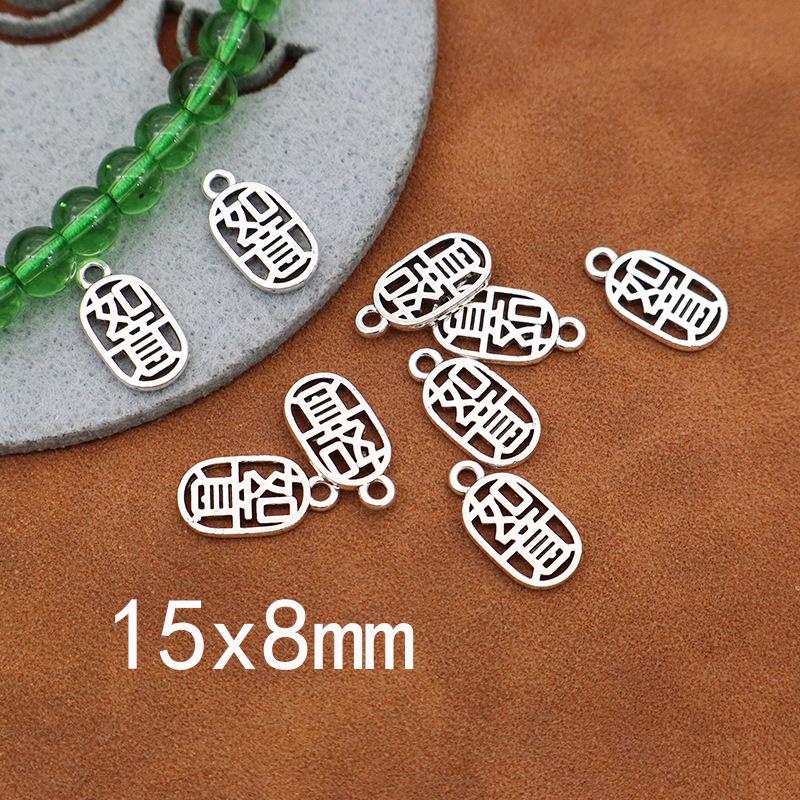 Fu Symbol Ruyi Hollow Pendant Bracelet & Necklace Charms for Clothing and Bags DIY Jewelry