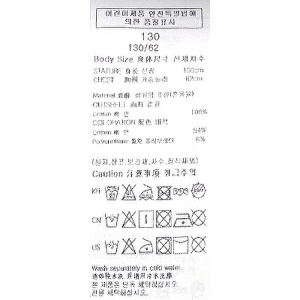 BlueTail LighT Beige STar PaTTern 3 4 Sleeve T shirT aaa7Ts05lb