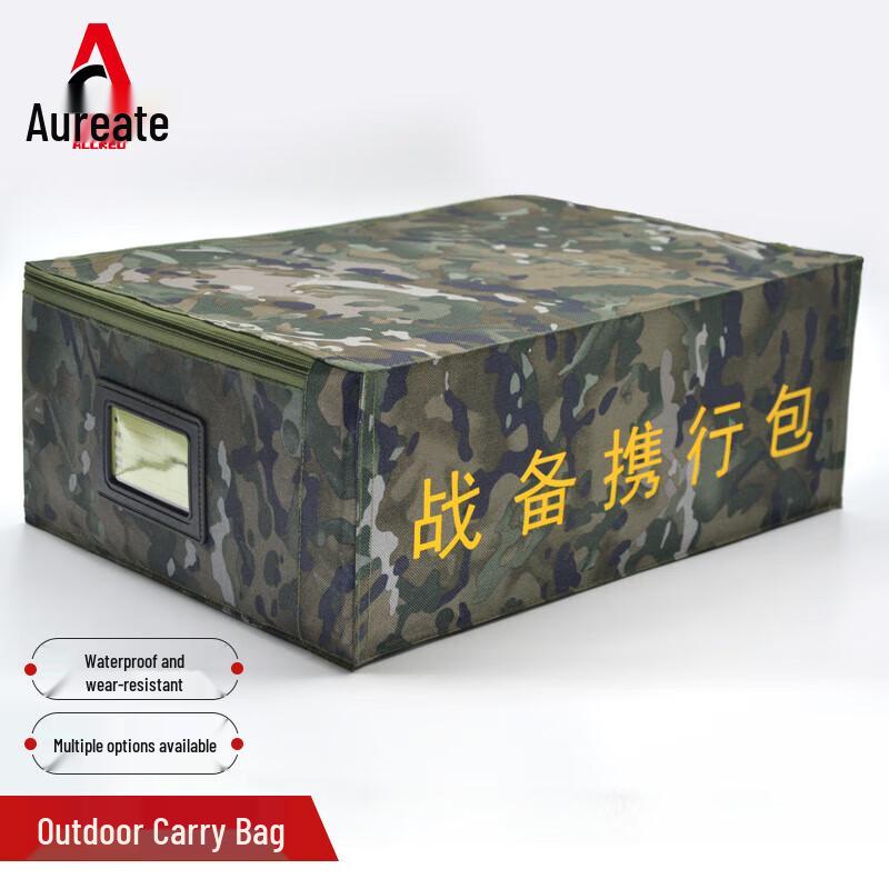 Aoruide Tactical Carry Bag