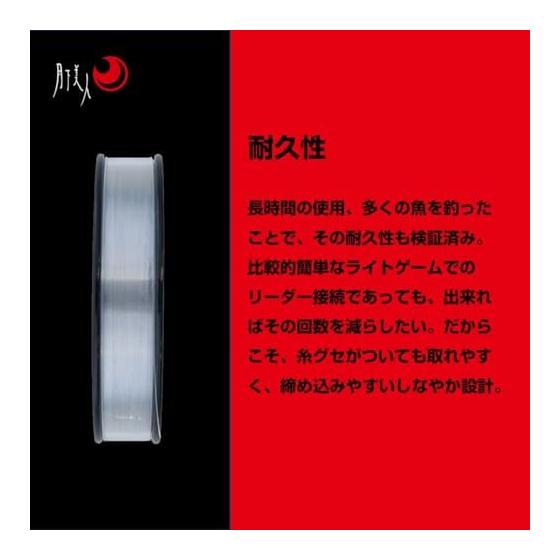 DAIWA Rockfish/Aji Line Moonlight Beauty Fluoro Leader Various