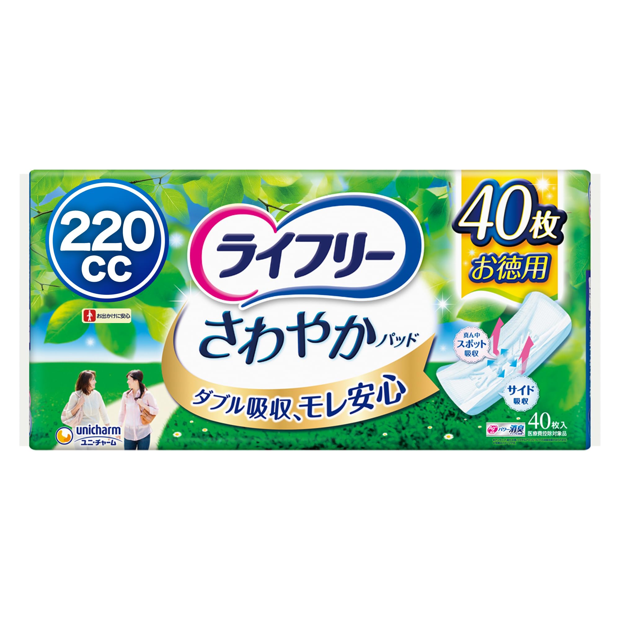 

Lifree Прокладки при недержании мочи Освежающие прокладки для 40 34см Сильные (220 куб.см) Женщины, Прокладки, (Для протечек)