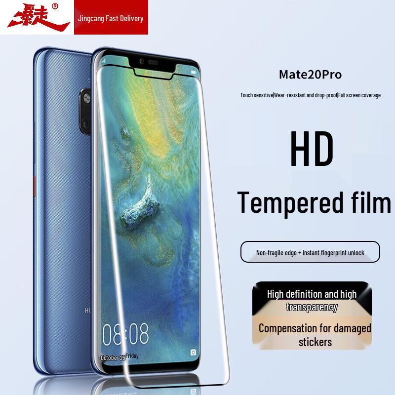 Baozou Huawei Phone Screen & Lens Protector (2-Pack)