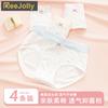 4-pack women's underwear made of pure cotton with extended length, breathable and non hip hugging