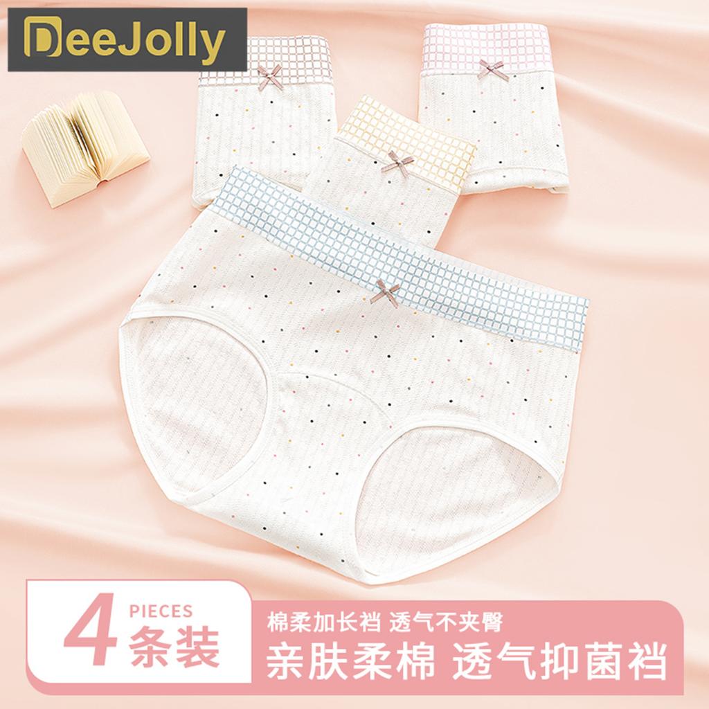 4-pack women's underwear made of pure cotton with extended length, breathable and non hip hugging