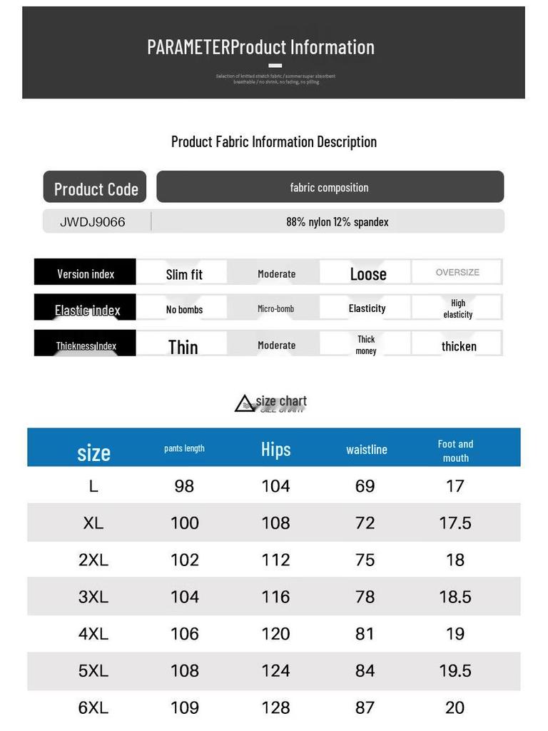 JEEP SPIRIT Men's Summer Ice Silk Casual Pants
