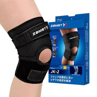 Zamst JK-2 Knee Pads