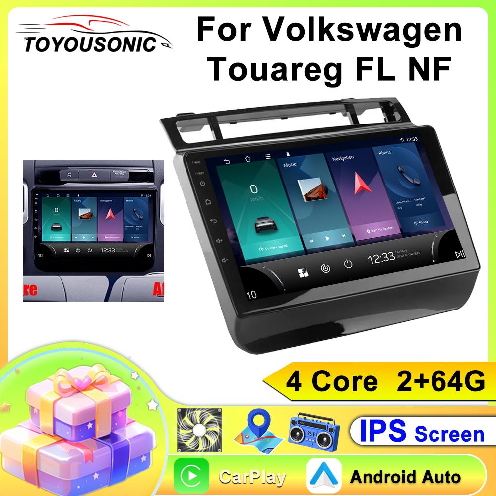 Car Carplay IPS Pentru VOLKSWAGEN Touareg FL NF 2002-2018 Radio Auto Android Navigație GPS Multimedia Video Player Stereo 4G BT 2din DVD