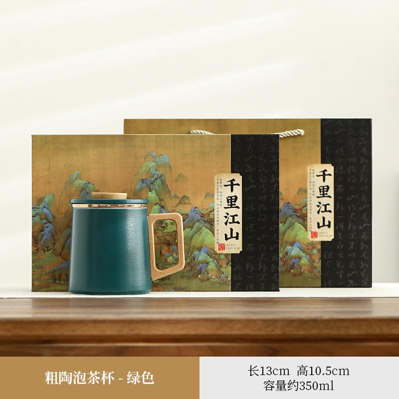 Thousand Miles Of Jiangshan Water Cup, Tea Cup, Tea Separation, Filtration With Lid, Office, Household Meeting, Personal Cup, Ceramic Large Capacity