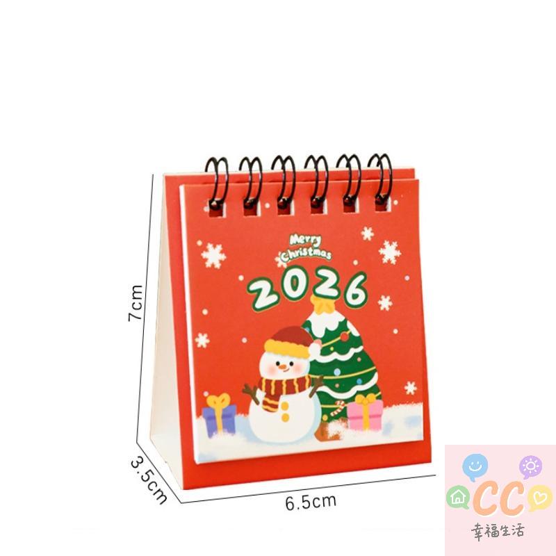 Adorable 2026 Cartoon Desk Calendar Mini; Pocket-friendly Christmas Gift and Desk Decor
