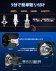 H4 Hi/Lo LED Headlight Bulb, Explosive Light, Vehicle Inspection Compatible,