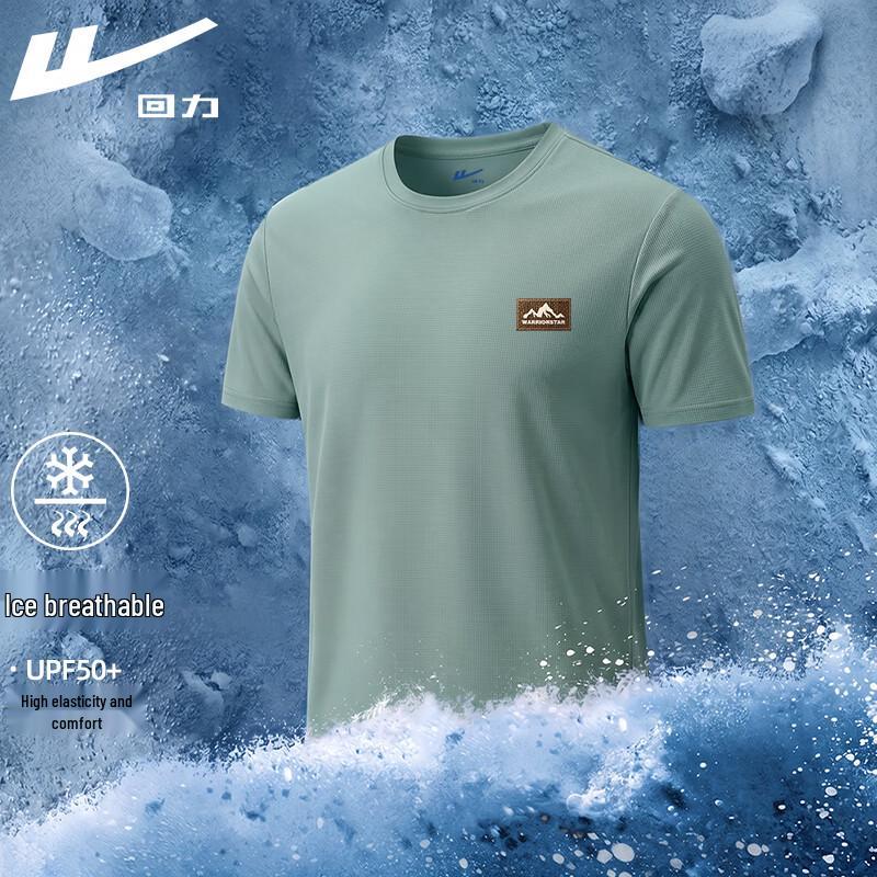 Warrior Ice Silk Cooling Lightweight Outdoor Sports T-Shirt 3XL