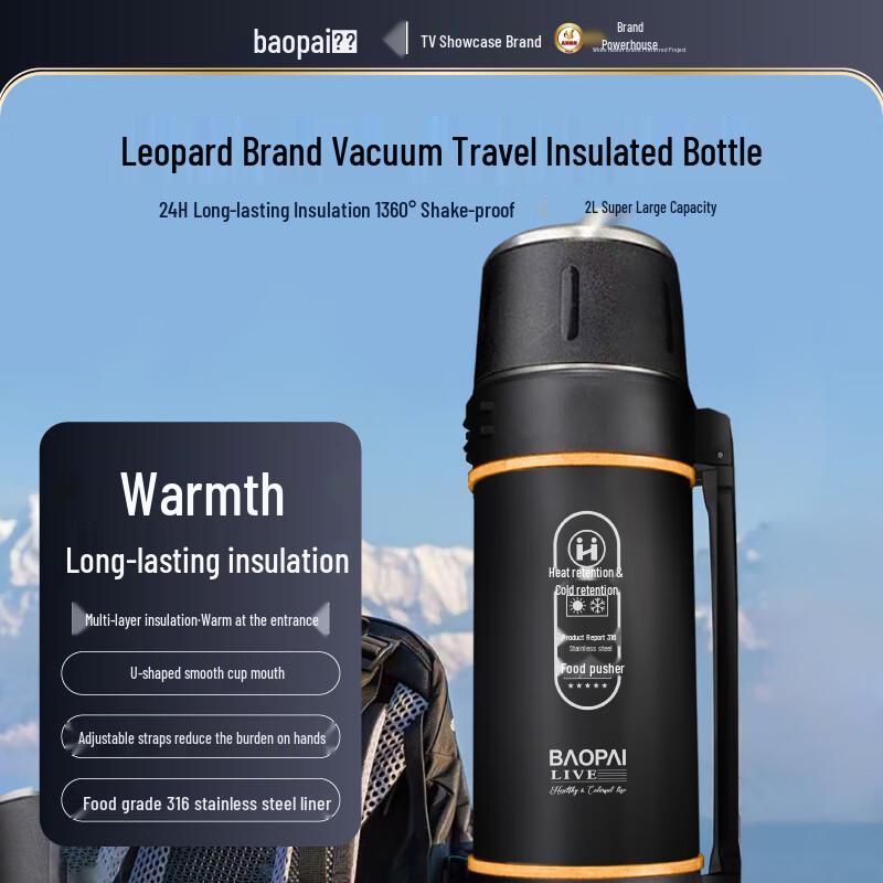 Leopard Vacuum Insulated Travel Flask 2L
