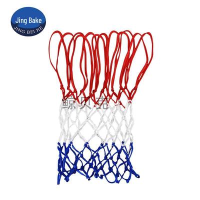 Basketball Net (2-Pack)