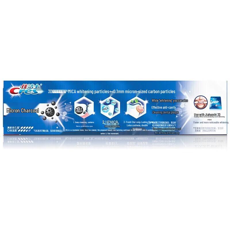 Crest 3D White Micro-Charcoal Toothpaste 120g x 5 Pack