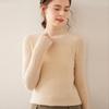 Women's Soft Cashmere Lychee-Pattern Knit Sweater - Half-High Collar, Slim-Fit, Perfect for Autumn and Winter Layers