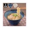 Marusan Kondo Minoyaki Home Ramen Bowl of (Set 2)