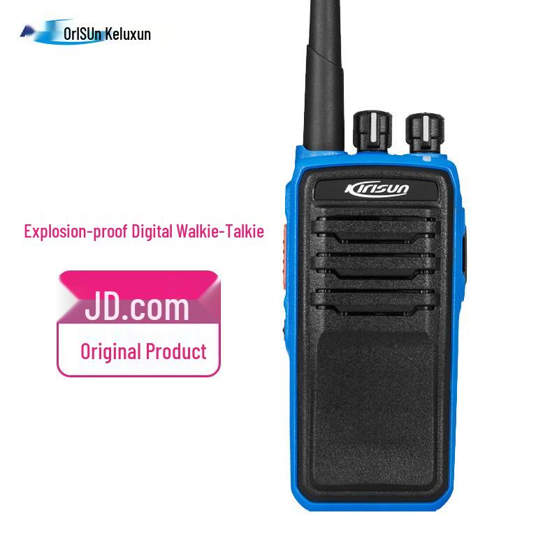 

Kirisun DP515 Digital Explosion-Proof Walkie-Talkie (CN version)