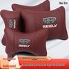 Compatible with Geely cars featuring headrest and lumbar support: Borui, Xingrui, Boyue, Emgrand, GS, and Binyue driver's seats.