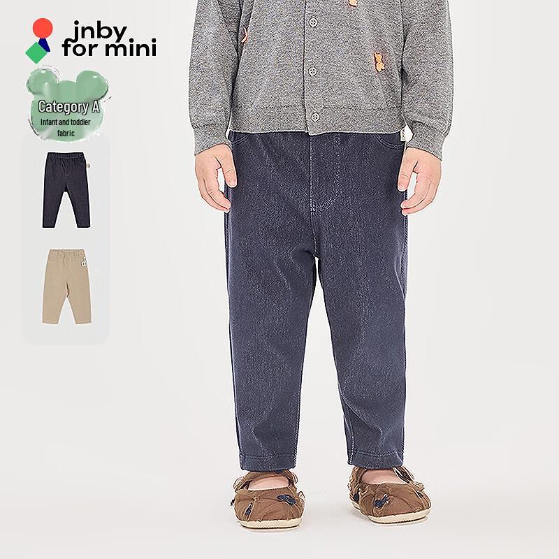 JNBY by JNBY Kids 2026 Spring Tapered Trousers 100 cm