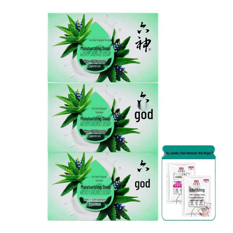 Liushen Cool & Refreshing Aloe Moisturizing Soap Set