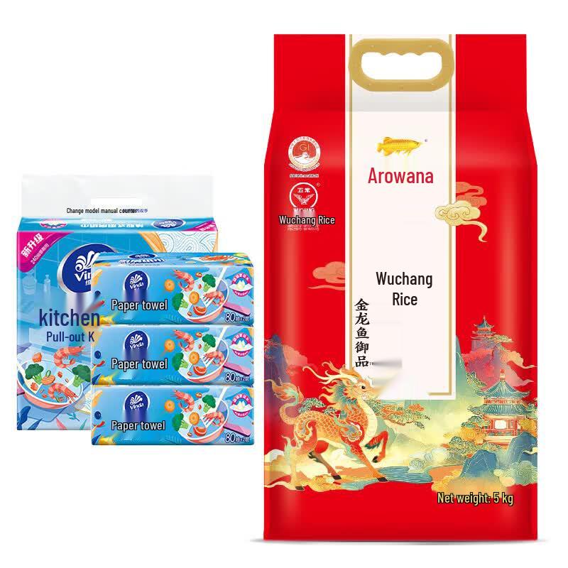 Vinda Kitchen Towel & Wuchang Rice Value Pack