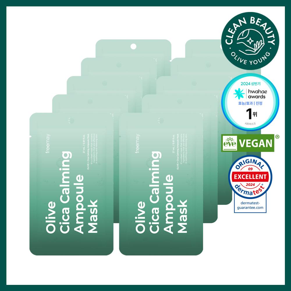 Primay [bamboo Vegan Sheet Trace Soothing] Primay Olive Cica Calming Ampoule Mask 10 Sheets