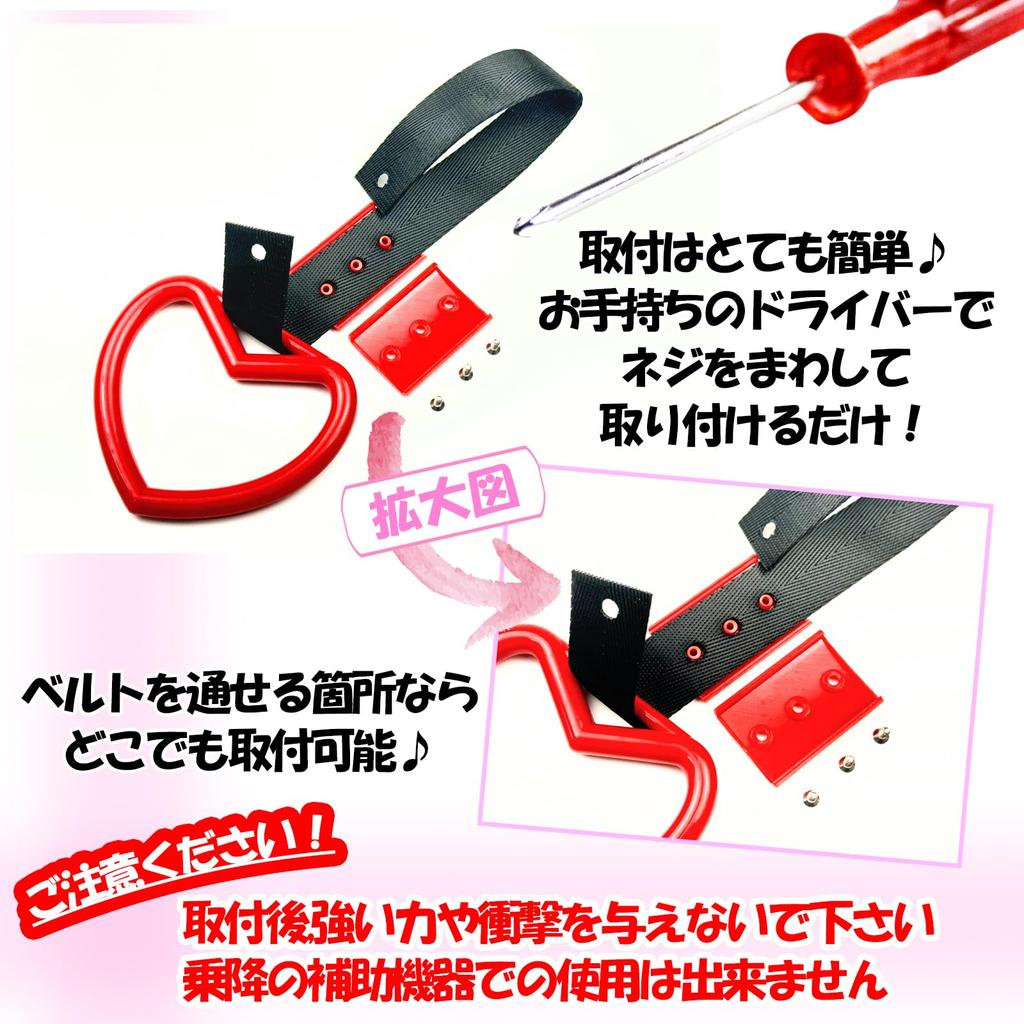 HTharros Hanging Leather Shape Car Hanging Ring Interior Accessory Heart