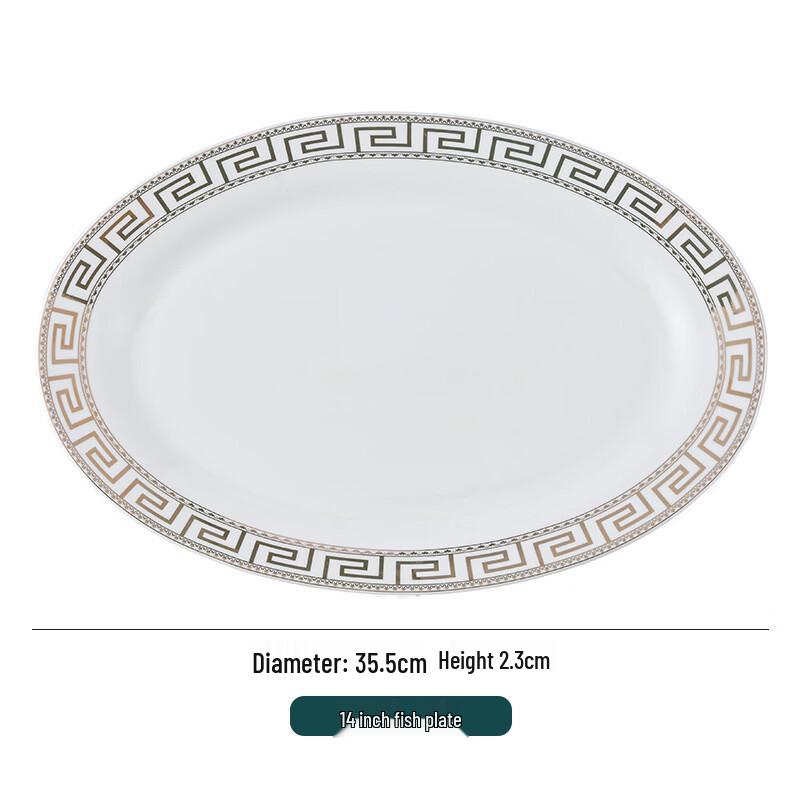 ZISIZ Chinese Ceramic 14-inch Fish Plate